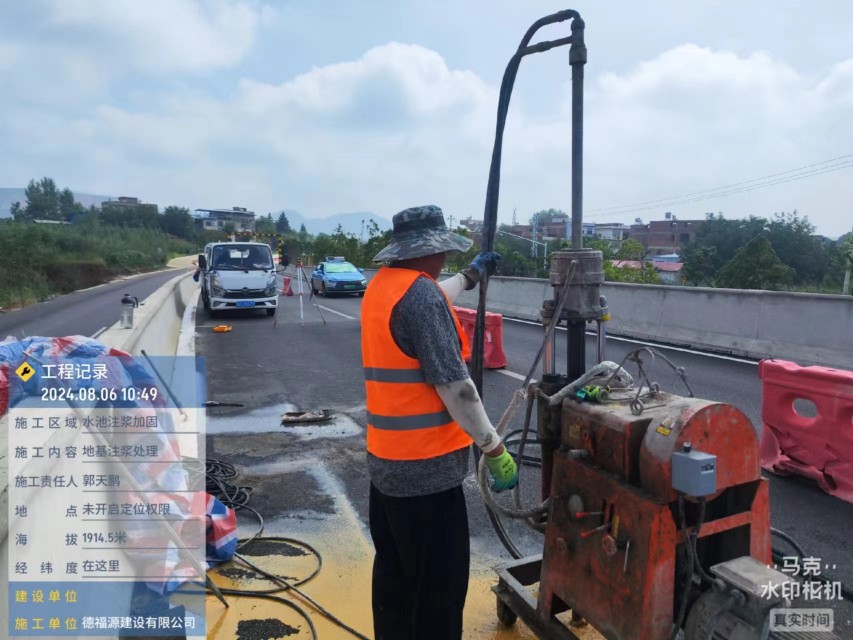 漳浦地基沉降注浆加固材料有哪些