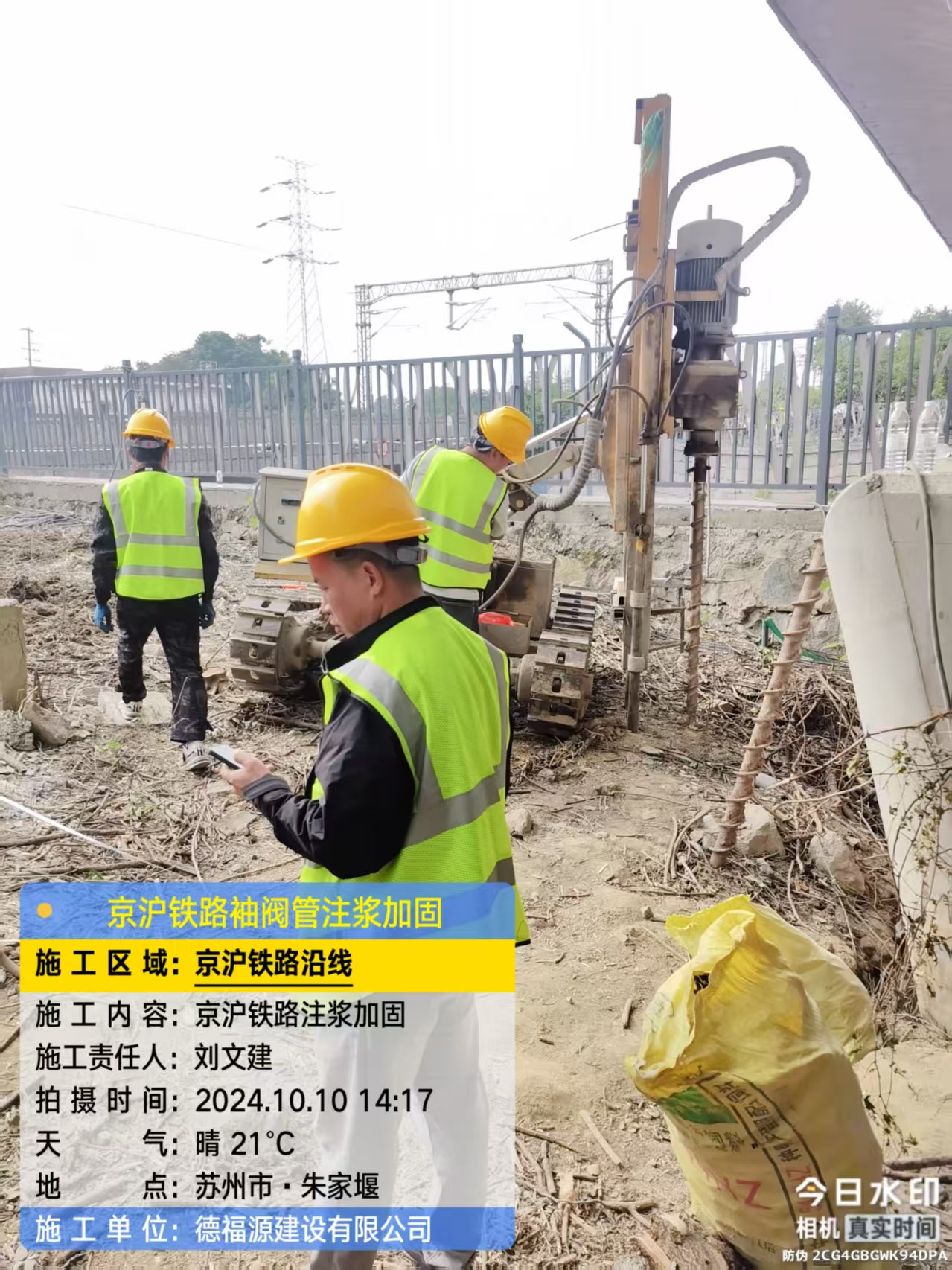 漳浦袖阀管注浆工艺