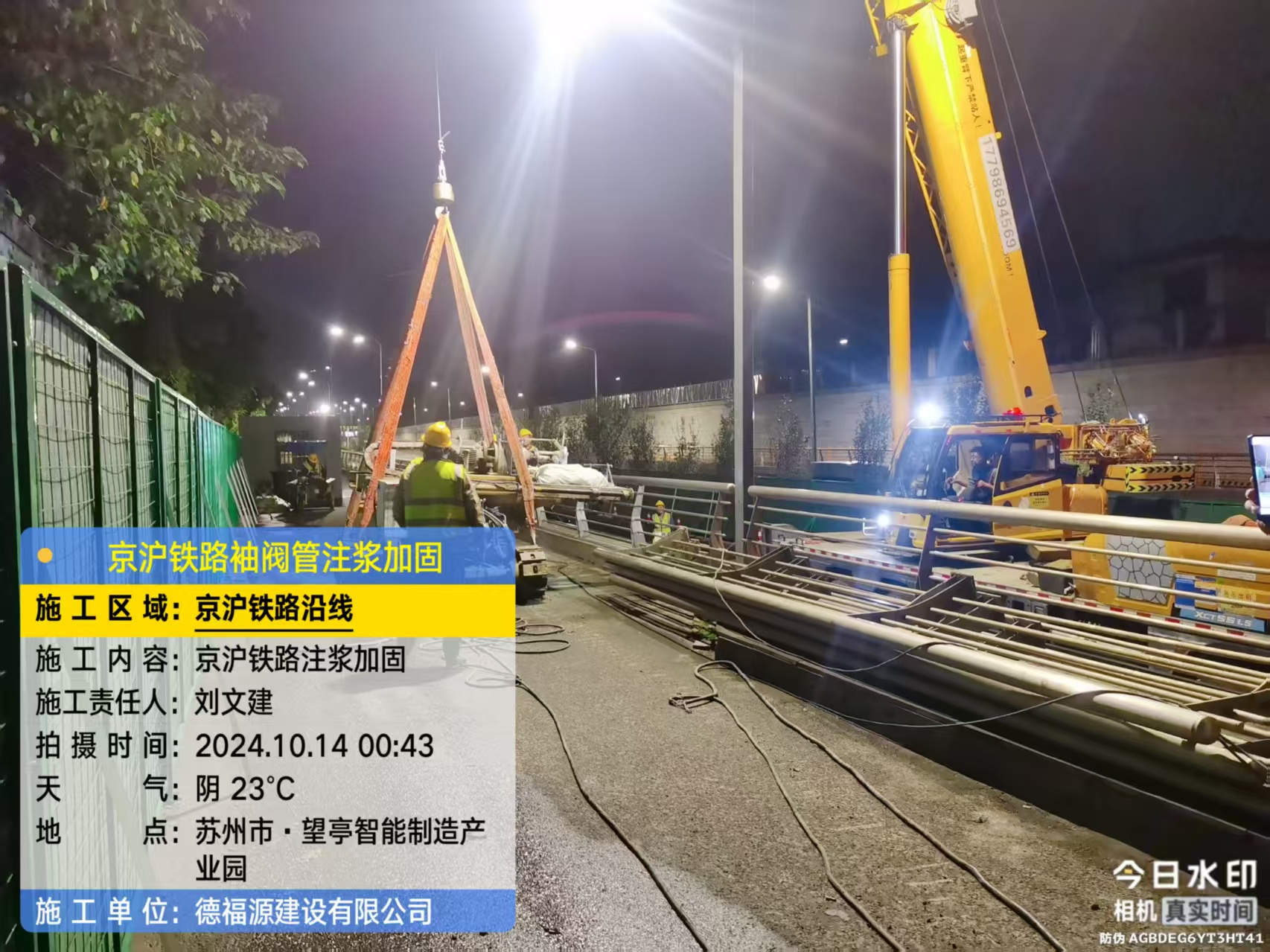 漳浦厂房地面沉降加固办法